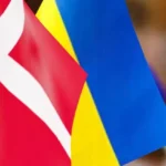 Данія оголосила про новий пакет військової допомоги Україні