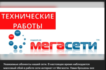 Українські хакери знищили дані московського провайдера, що обслуговував нафтову галузь рф