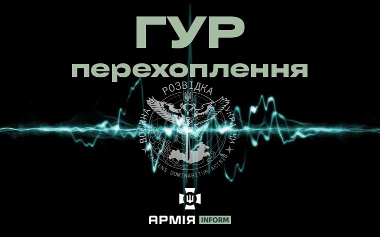 «Нашому царю фігу показали»: росіяни більше не хочуть помирати за путіна — перехоплення ГУР