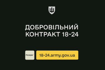 Не провтикай свій шанс: бригада «Едельвейс» оприлюднила ефектне відео