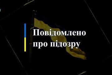 Потрапив у полон і пішов служити ворогу — солдату повідомлено про підозру