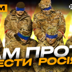 Окупант помирає на цвинтарі, наш боєць взяв у полон шістьох росіян: стрім із прифронтового міста