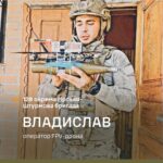 «Чи помстився я за батька? Поки ні, буду воювати до закінчення війни» — історія пілота Владислава