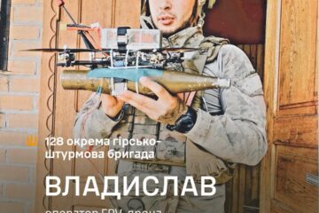 «Чи помстився я за батька? Поки ні, буду воювати до закінчення війни» — історія пілота Владислава