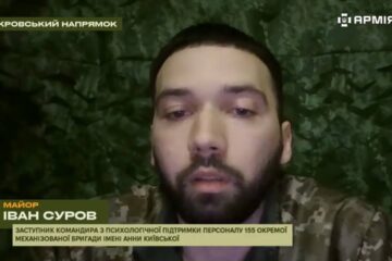 Покровська аномалія — усі штурмовики, які заходять зі сторони ворога, йдуть в один кінець