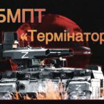 «Важко озброєний, але безсилий»: що насправді сталося з російським «Термінатором»