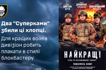 Як танкісти ворожі «крила» збивали — троє солдатів знищили два далекобійних російських БПЛА