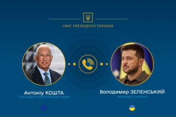 Боєприпаси та інтеграція в ЄС — Володимир Зеленський провів перемовини з президентом Євроради