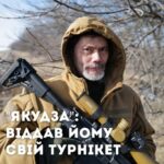 Випробування темрявою: «Якудза» про нічний бій на Покровському напрямку