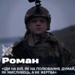 «Думай як мисливець»: історія воїна, який брав участь у боях на лівому березі Дніпра