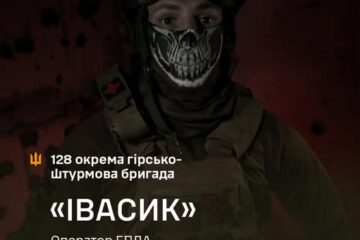 «Сотні знищених цілей»: як «Івасик» став одним з найкращих операторів FPV-дронів