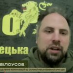 «Як динозаври – на межі вимирання»: у ЗСУ розповіли, яку техніку дуже рідко використовують росіяни на Лиманщині  