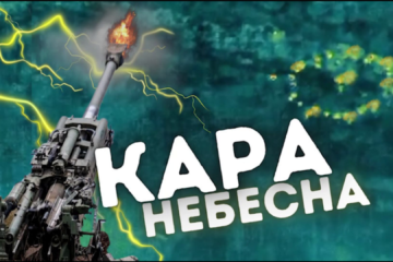 Не лише дронами — удар касетними боєприпасами по російських штурмовиках