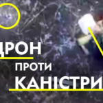 Каністромен — на Лиманщині росіяни застосували дуже дивний антидроновий захист