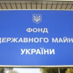 ФДМ продав за 2 млн гривень нежитлове приміщення в Тернополі зі стартовою ціною 1 гривня