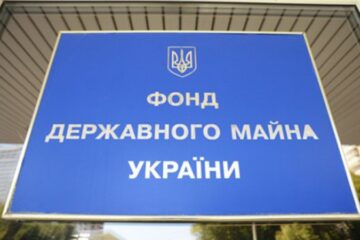 ФДМ продав за 2 млн гривень нежитлове приміщення в Тернополі зі стартовою ціною 1 гривня