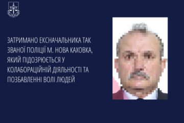 На Волині затримали колаборанта-ексначальника окупаційної “поліції” із Нової Каховки