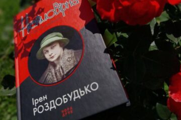 Сильна стать: 11 книжок про жінок, що кинули виклик стереотипам