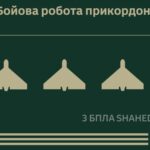 Прикордонники показали, як збили три російських “шахеди” над Чорним морем