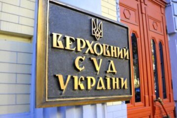 Верховний суд: Процедура мобілізації є незворотною, навіть якщо здійснена з порушеннями