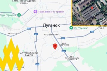 Партизани “АТЕШ” виявили склад боєприпасів росармії на території зруйнованого заводу в Луганську