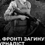 На фронті загинув військовослужбовець, журналіст Дмитро Бєндіков