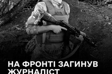 На фронті загинув військовослужбовець, журналіст Дмитро Бєндіков