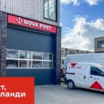 “Нова пошта” відкрила перше відділення в Нідерландах