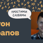 Як заснути після новин? Рекомендації від українського дослідника з Лабораторії сну