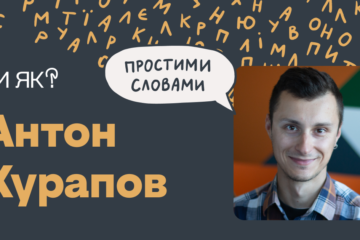 Як заснути після новин? Рекомендації від українського дослідника з Лабораторії сну