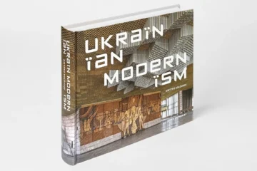 Видавництво Fuel відкриває передзамовлення на книжку з українськими модерністичними будівлями