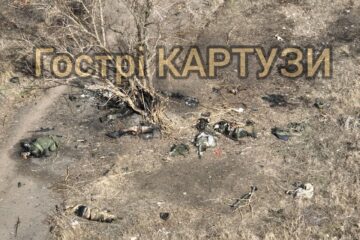 Поля закидані трупами — наші пілоти показали «посівну» російських солдатів на Донеччині