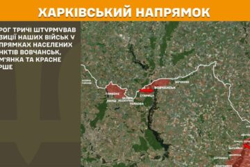 На півночі Харківщини знищили 80 одиниць військової техніки ворога — ОТУ «Харків»