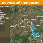 Ворог зосередився на зоні Курської операції, загрози наступу з півночі немає — ОТУ «Сіверськ»