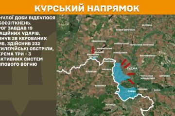 Ворог зосередився на зоні Курської операції, загрози наступу з півночі немає — ОТУ «Сіверськ»