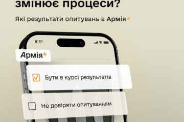 Вперше за 30 років військові можуть впливати на важливі рішення — Міноборони