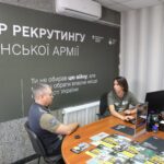 Кількість звернень до центрів рекрутингу української армії перевищила 45 тисяч