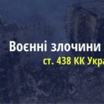 Внаслідок російського удару по Одесі загинуло 4 іноземних моряки торгового флоту