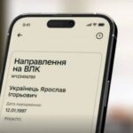 Електронні направлення на ВЛК у Резерв+ тепер містять точну дату та місце проходження медогляду