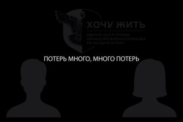 «Нас знищують „пачками“, без корейців — ніяк»: окупант розповів про «успіхи» під Суджею