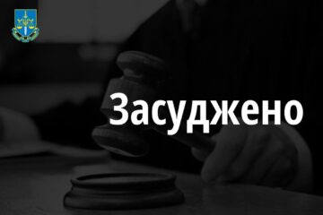 Офіцер «ахмату» отримав 11 років за погрозу вбивства неповнолітньому