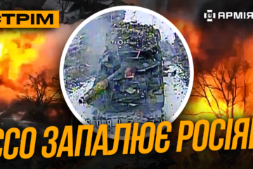 Боєць «Азову» ліквідує окупанта прожарка російського танка від ССО: стрім із прифронтового міста