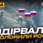 Двоє штурмовиків проти чотирьох окупантів, ССО полонили 9 росіян: стрім із прифронтового міста