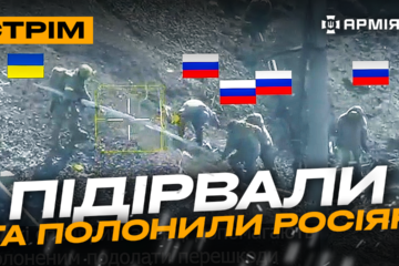 Двоє штурмовиків проти чотирьох окупантів, ССО полонили 9 росіян: стрім із прифронтового міста