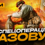 Підірвали міст окупантів, «Землетрус» під Покровськом, снайпер на дрон: стрім із прифронтового міста