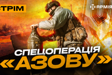 Підірвали міст окупантів, «Землетрус» під Покровськом, снайпер на дрон: стрім із прифронтового міста