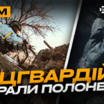 Контратака ДШВ, чистилище для окупанта, бойова робота Нацгвардії: стрім із прифронтового міста