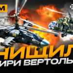 Україні повернули Надію, на Бєлгородщині знищили вертольоти: стрім із прифронтового міста