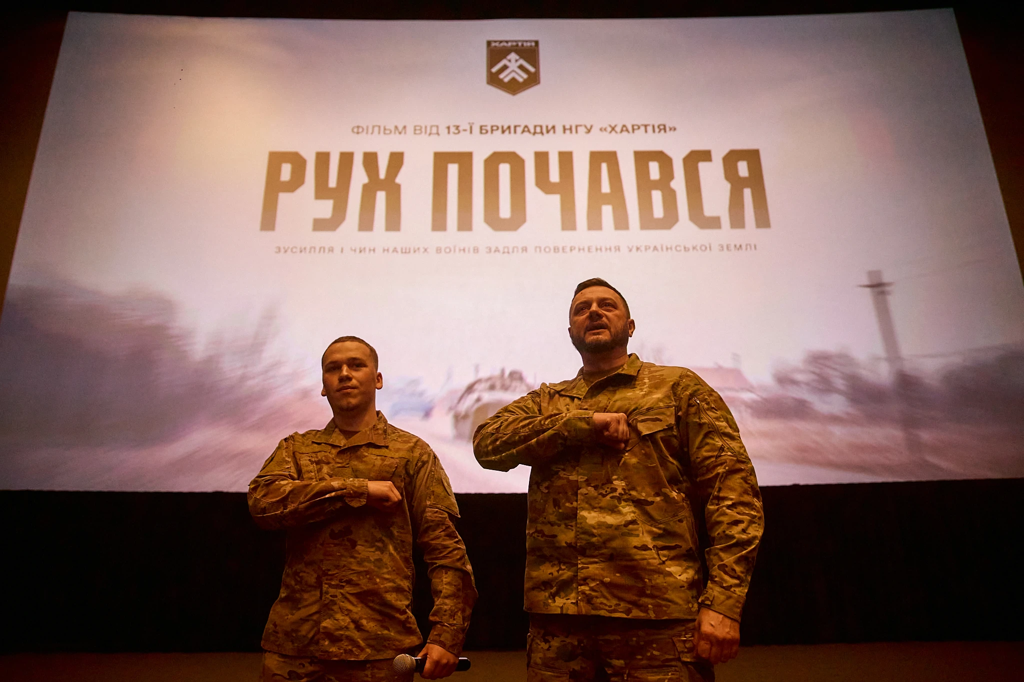 «70% успіху забезпечила репетиція»: про події фільму «Рух почався» від бригади «Хартія» розповів розвідник «Пінкі»