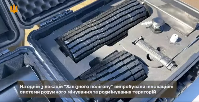 Brave1 випробував засоби розумного мінування